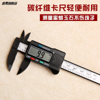 表油標小號的卡尺標尺游卡尺邊玉手鐲卡電池數顯量子電子游游翡翠