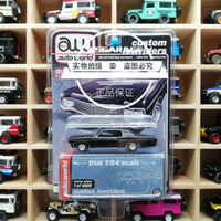 汽車世界AutoWorldMijo限定1970雪佛蘭Chevy英帕拉Impala黑色1:64