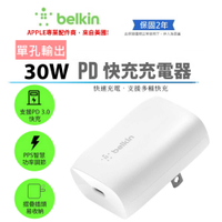 Belkin-BOOST CHARGE USB-C PD 3.0 PPS單孔旅充- 30W