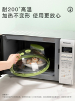 楓林宜居 微波爐防濺蓋耐高溫碗蓋子家用食品級塑料微波爐加熱蓋專用熱菜罩