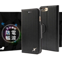 【現貨】Moxie X-Shell iPhone 7 / 8 Plus 防電磁波 編織紋真皮手機皮套