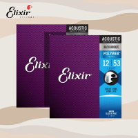 【ELIXIR】ELIXIR 12-53 黃銅 木吉他弦 80/20 POLYWEB 兩包優惠價(高級包膜弦 木吉他弦)