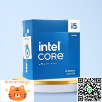 14代intel英特爾i5 1440F/14490F/14600KF/I7 14700KF處理器CPU-淘淘屋 可開發票