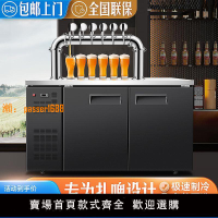 【可開發票】精釀啤酒機扎啤機商用生啤機鮮啤機制冷一體售酒打酒機設備全自動