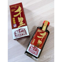 TEAN EAN - PHEUMATISM OIL#((30ML))