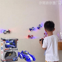 遙控車吸墻車2遙控汽車玩具男孩兒童電動賽車可充電4-5-10歲