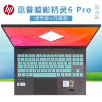 Keyboard Cover Protector for HP Omen Gaming Laptop 15-en1000ax 15-en1029ax 15-en0000 15-en0004nt en0044ax 15-en AMD series