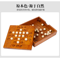 異志解密智力開發獨立鉆石數獨棋古典兒童益智木玩具單身棋孔明棋