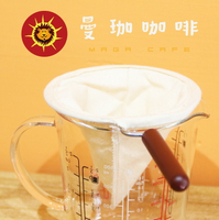 【曼珈咖啡】日本寶馬 法蘭絨手柄式咖啡濾布 1-2 / 2-4人份　(濾布+支架)