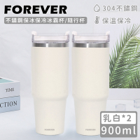 日本FOREVER 不鏽鋼保冰保冷冰霸杯/隨行杯900ml-乳白(買一送一)