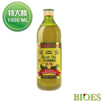 BIOES 囍瑞 純級100%純橄欖油(大容量 - 1000ml)