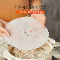 【自營】日本進口浪漫櫻花食物專用火鍋吸油紙煲湯吸油加厚120張