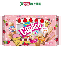 CAPLICO迷你甜筒餅草莓蛋糕味84G【愛買】