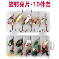 Lure Sequin Set Rotating Sequin Hand Spinner Metal Sequin Bait Fishing Fake Bait
