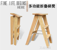折疊凳子便攜省空間實木簡約折疊梯凳廚房凳小凳子家用折疊椅板凳