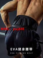 [台灣公司貨 可開發票]專業健身腰帶深蹲硬拉護腰帶男女舉重訓練專用男士束腰收腹運動