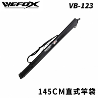 【RONIN 獵漁人】Wefox VB-123 145CM 硬式直式竿袋(前打 沉底 磯釣 路亞 必備)