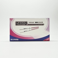 現貨 伊康納斯 大衛 排卵檢測試紙 排卵檢測 原廠版 3.2mm 10片 盒裝