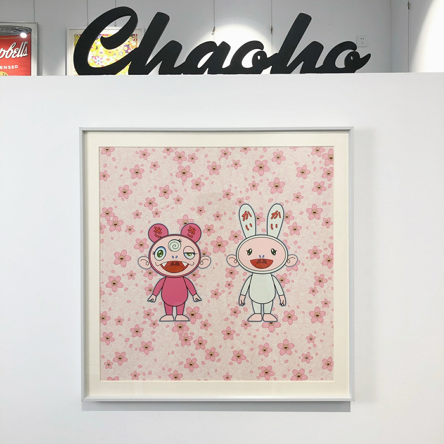 【希少】村上隆 さくら刺繍長袖カットソー 村上隆櫻花的價格推薦- 2025年8月| 比價比個夠BigGo