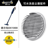Vacuum Cleaner Accessories, Deerma, Compatible with DX1000, Filter Core, Washable Filter, HEPA Consu