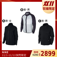 【NIKE 耐吉】Nike Golf 男/女 高爾夫機能外套(多款任選)