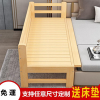 開發票 兒童床 拼接床加寬床邊定制實木兒童床帶欄桿經濟型單人小床拼接大床