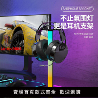 【台灣公司 超低價】拾音燈RGB節奏燈聲控氛圍燈APP控制電腦電競LED氣氛桌面音樂感應