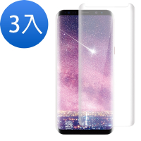 3入 三星 Galaxy S8 曲面全膠透明9H玻璃鋼化膜手機保護貼 S8保護貼 S8鋼化膜