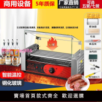 商用烤腸機新款2024小型全自動臺灣熱狗機烤香腸機臺式烤火腿腸機