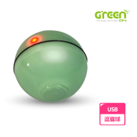 【GREENON】USB電動寵物玩具球 自動逗貓球