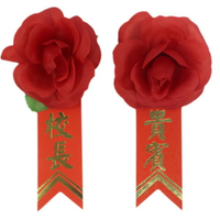 中大 玫瑰花胸花 禮花 +大燙金儀條(附別針)/一個入(定12) 尼龍布 胸花儀條 禮花儀條 禮花胸花