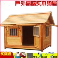 Outdoor solid wood waterproof and anti-corrosion gold haired house dog house, large and medium-sized cages, houses,