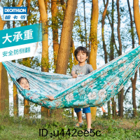 宅配免運到府🎈∷ 免運 露營吊床 迪卡儂吊床戶外秋千大人雙人吊椅室內家用野外室外防側翻吊繩QUNC 戶外吊床