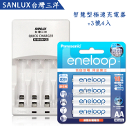 SANYO 三洋 智慧型充電器+國際牌eneloop 新款彩版低自放充電電池(3號4入充電組)