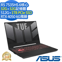ASUS FA507NU 15.6吋電競筆電 (Ryzen5 7535HS/RTX4050 6G/32G+32G/512G+1TB PCIe SSD/TUF Gaming A15/御鐵灰/特仕版)