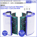 Dyson TP04 空氣清淨機/風扇 白色 13.2m²覆蓋面積 馬來西亞製造