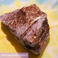 星葉石Astrophyllite 精品原礦220606-5號 ~俄羅斯 星葉石原礦 療癒 靛藍小孩 🔯聖哲曼🔯