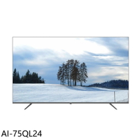 結帳97折★AIWA日本愛華【AI-75QL24】75吋4K QLED量子點連網顯示器(含標準安裝)(商品卡900元)