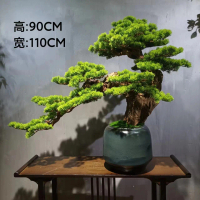 Tanaman Bonsai Jepang Besar Hias / Artificial Decor Tree EB Home 2384