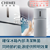 【CHIMEI 奇美】650公升變頻二門冰箱 含安裝(UR-P650VB)