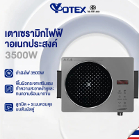 YOTEX  เตาไฟฟ้า เตาเซรา มิกไฟฟ้าอเนกประสงค์  Electric Ceramic Cooker  พื้นผิวกระจกเสริมแรงทำความสะ  
