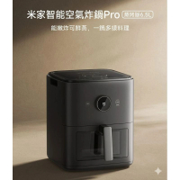 小米 米家空氣炸鍋 Pro 蒸烤版 6.5L  