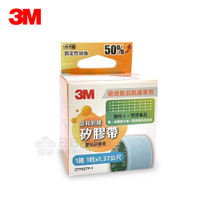 3M 溫和剝離矽膠帶 1吋x1.37公尺(1捲入)