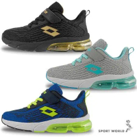 Lotto 童鞋 慢跑鞋 2 KPU 灰/黑/藍 LT3AKR8301/LT3AKR8300/LT3AKR8306