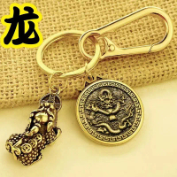 Dây Chuyền Chìa Khóa Cung Hoàng Đạo, Mười Hai Cung Hoàng Đạo, Mặt Dây Chuyền Tỳ Hưu Thu Hút Tài Lộc,