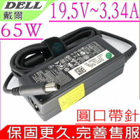 DELL 19.5V，65W 充電器 適用戴爾 3.34A，V5459R，PA-12，PA-1650-02D3，LA65NS2-01，MGJN9，HA65NS5-00，43NY4，PA-1650-02DD，RWHHR，Inspiron i5758，i5759，Inspiron 3000，11-3000，11-3138，11-3147，11-3148，11-3152，11-3153，11-3158，11-3162，11-3179，11-3458，13-3000，13-3227u，14-3000