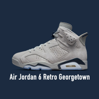 【NIKE 耐吉】Air Jordan 6 Retro Georgetown 2022 喬治城 磁灰 麂皮 男鞋 CT8529-012(Air Jordan 6)