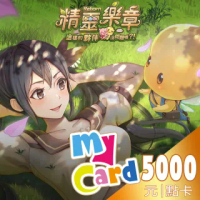 【MyCard】 精靈樂章 5000點點數卡