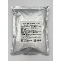 【168all】 1KG【嚴選】食品級 維生素C粉 / 維他命C粉 / 唯他命C粉