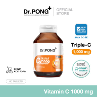 ผลิตภัณฑ์ [10.10 กด 3 ชิ้น เพื่อรับของแถม] Dr.PONG Triple C 1000 Vitamin C 1000mg วิตามินซี 3 ชนิด ด